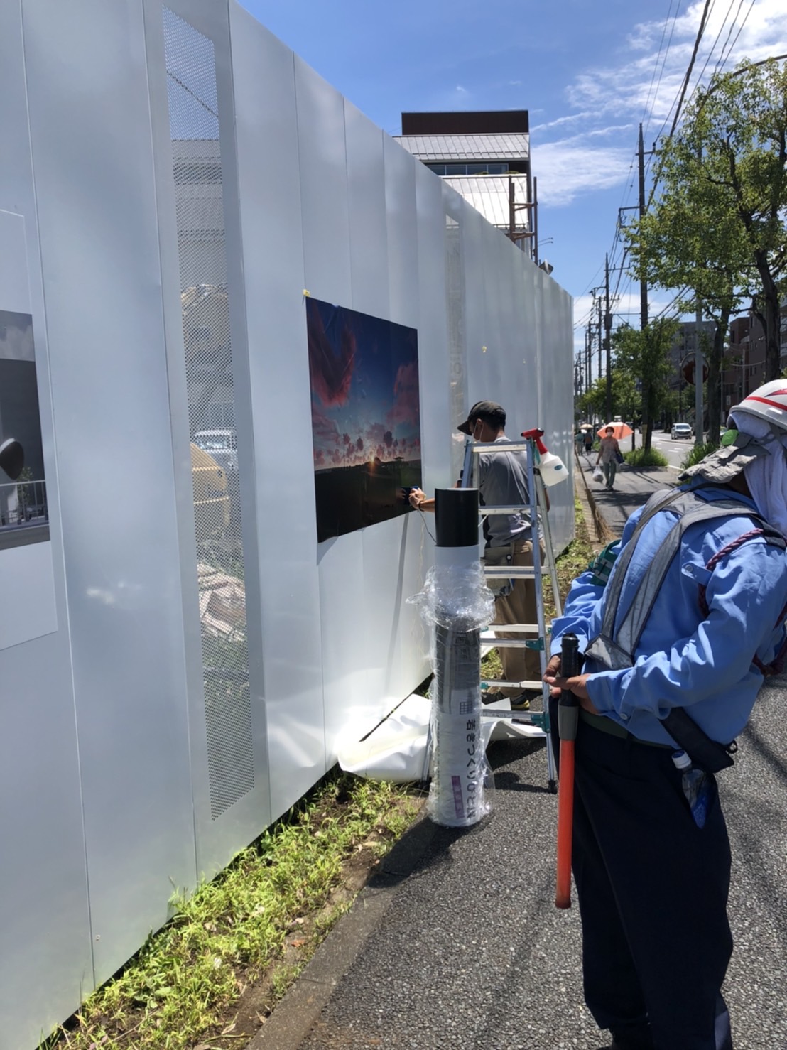 緑警察署除去工事