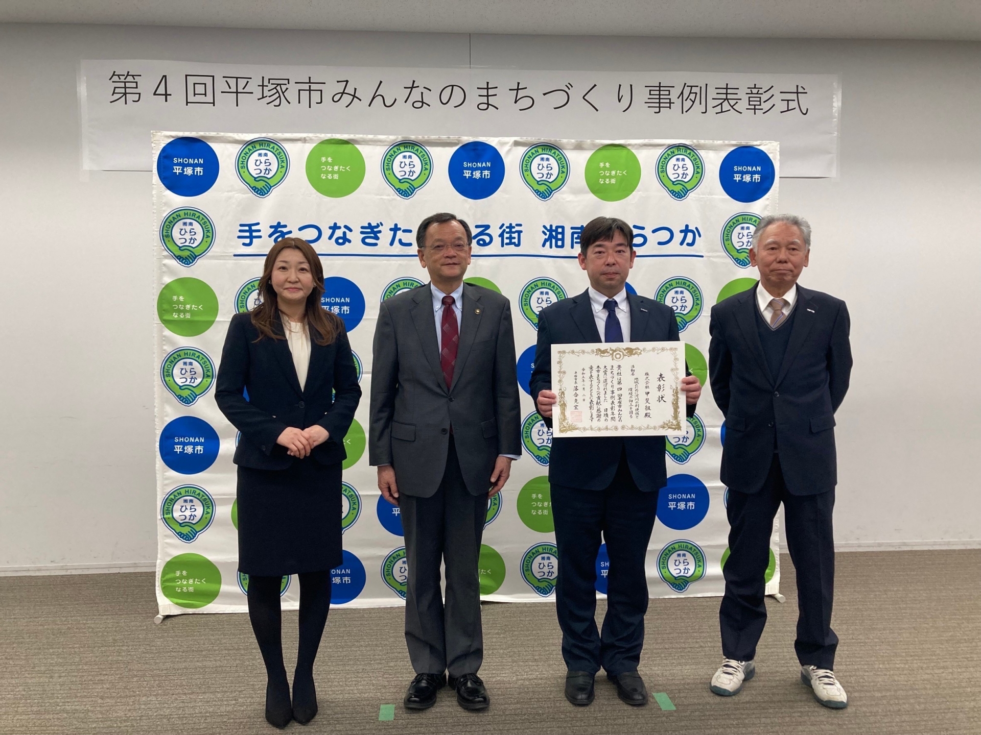 みんなのまちづくり表彰を受賞しました。