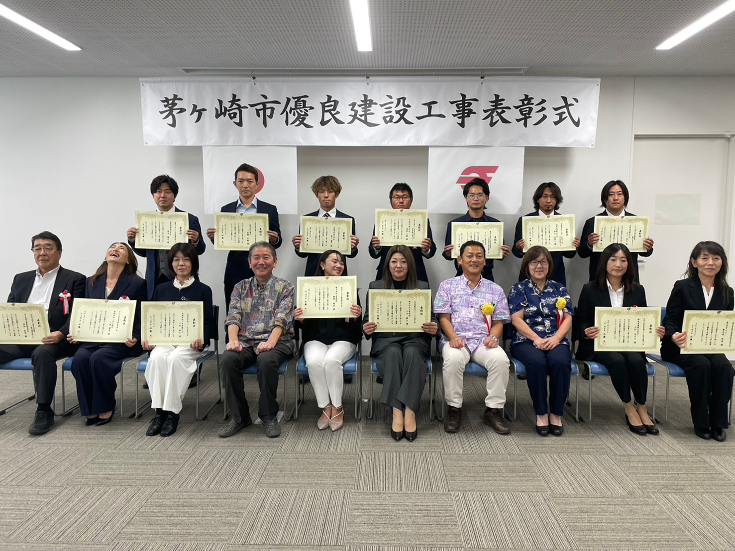 令和7年度茅ヶ崎市優良建設工事表彰で優良建設工事を受賞