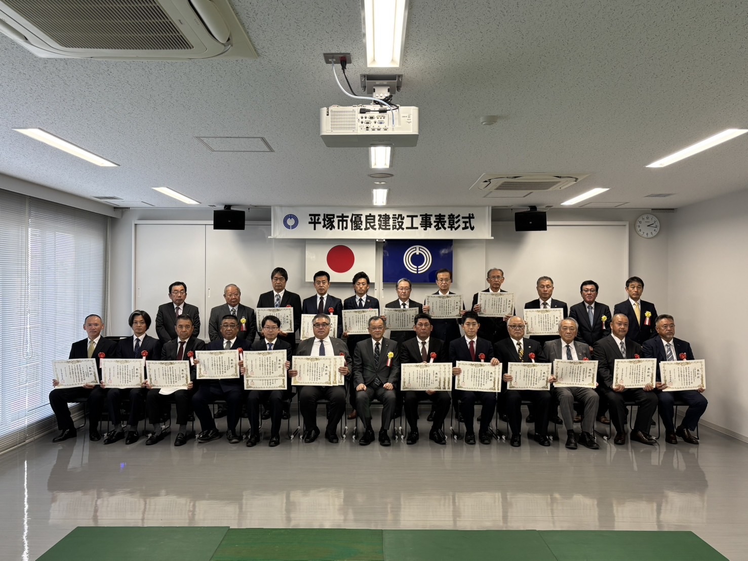 平塚市優良工事表彰|3件受賞